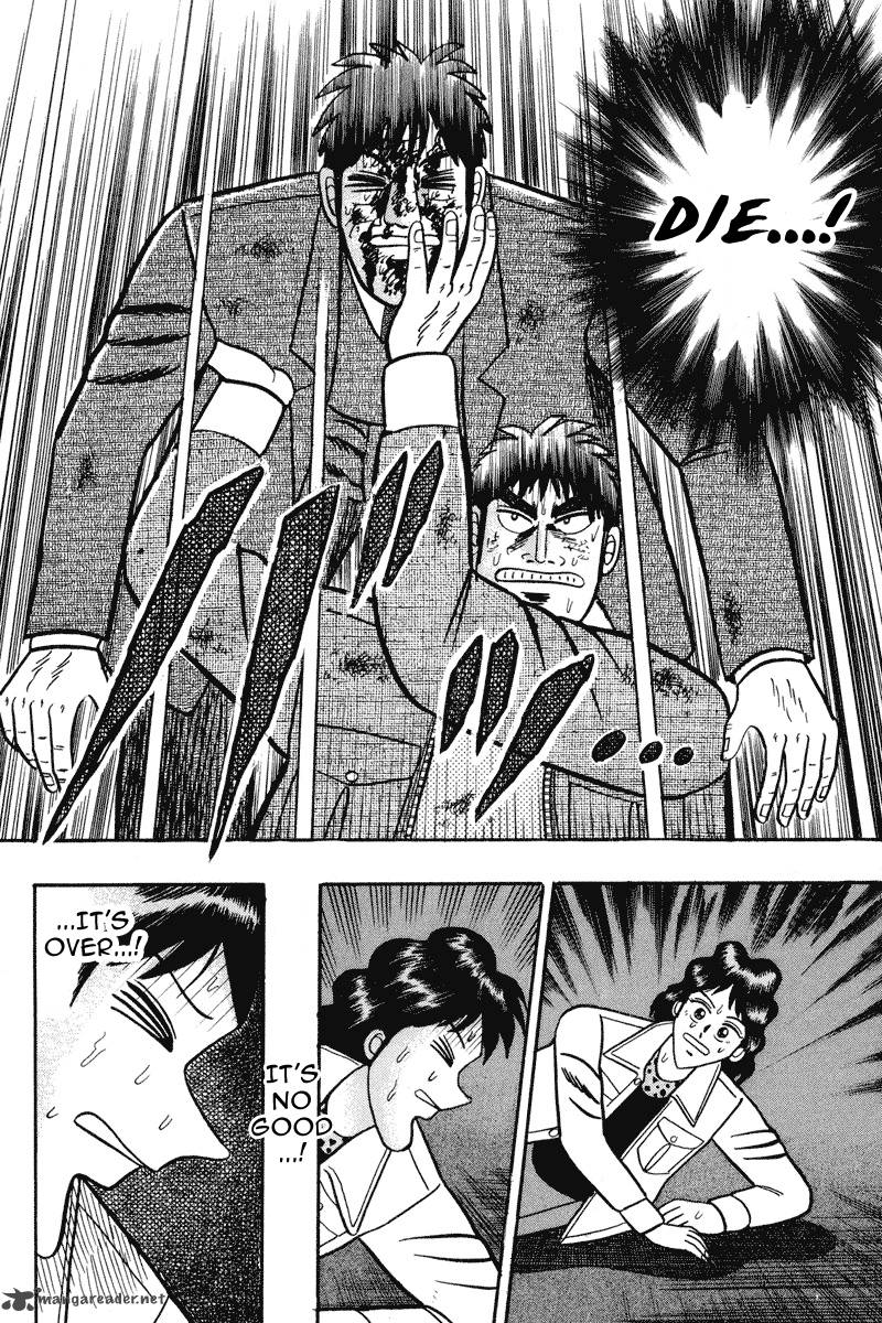 gin_to_kin_86_16