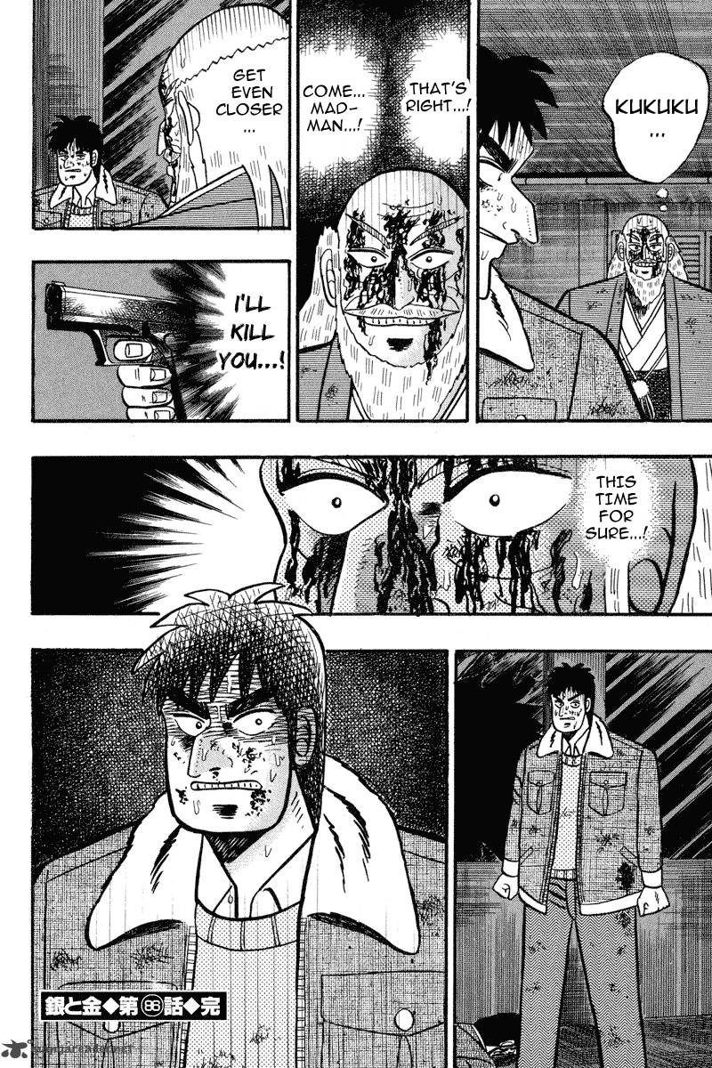 gin_to_kin_86_20