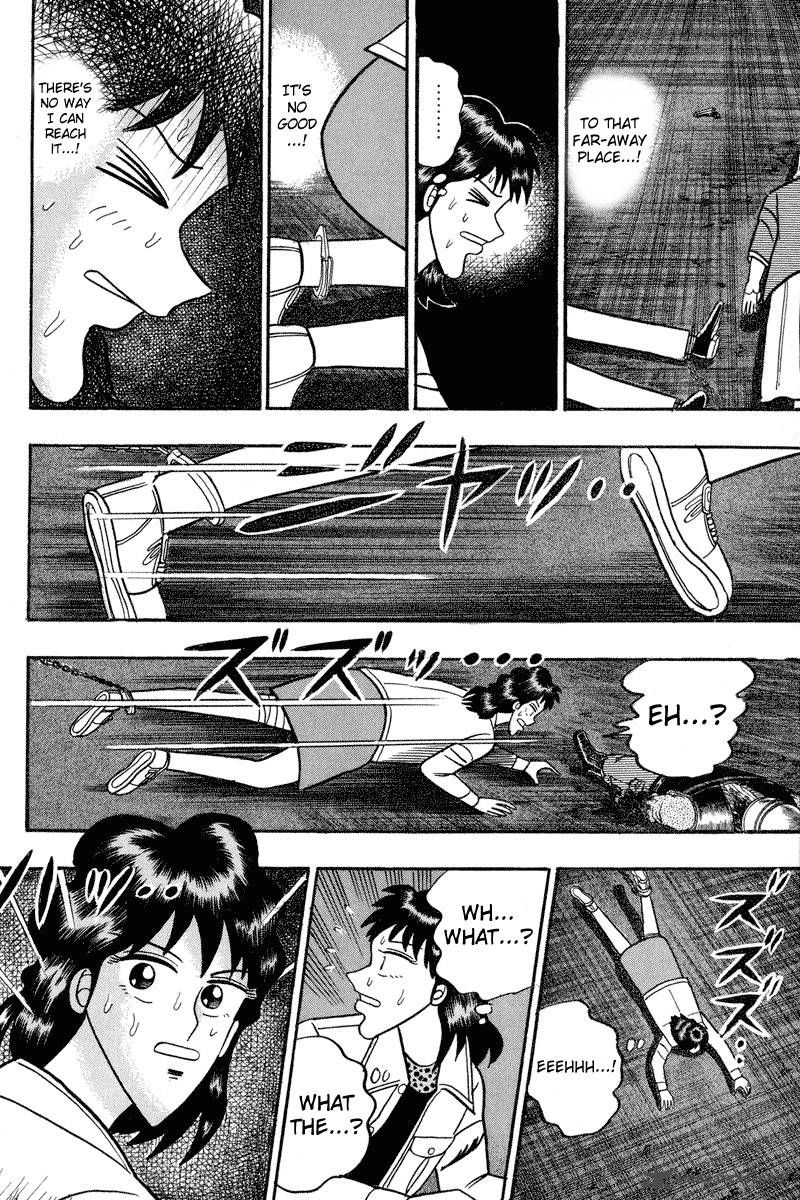 gin_to_kin_86_7