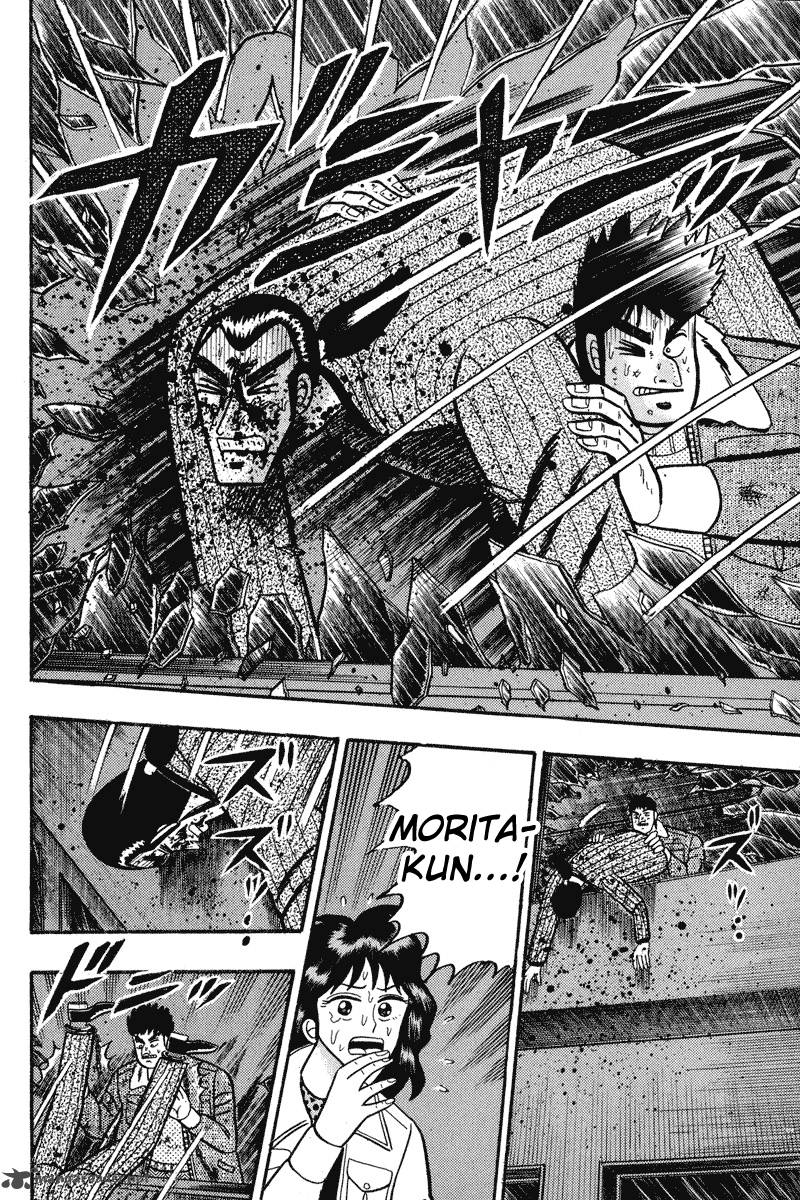 gin_to_kin_86_9