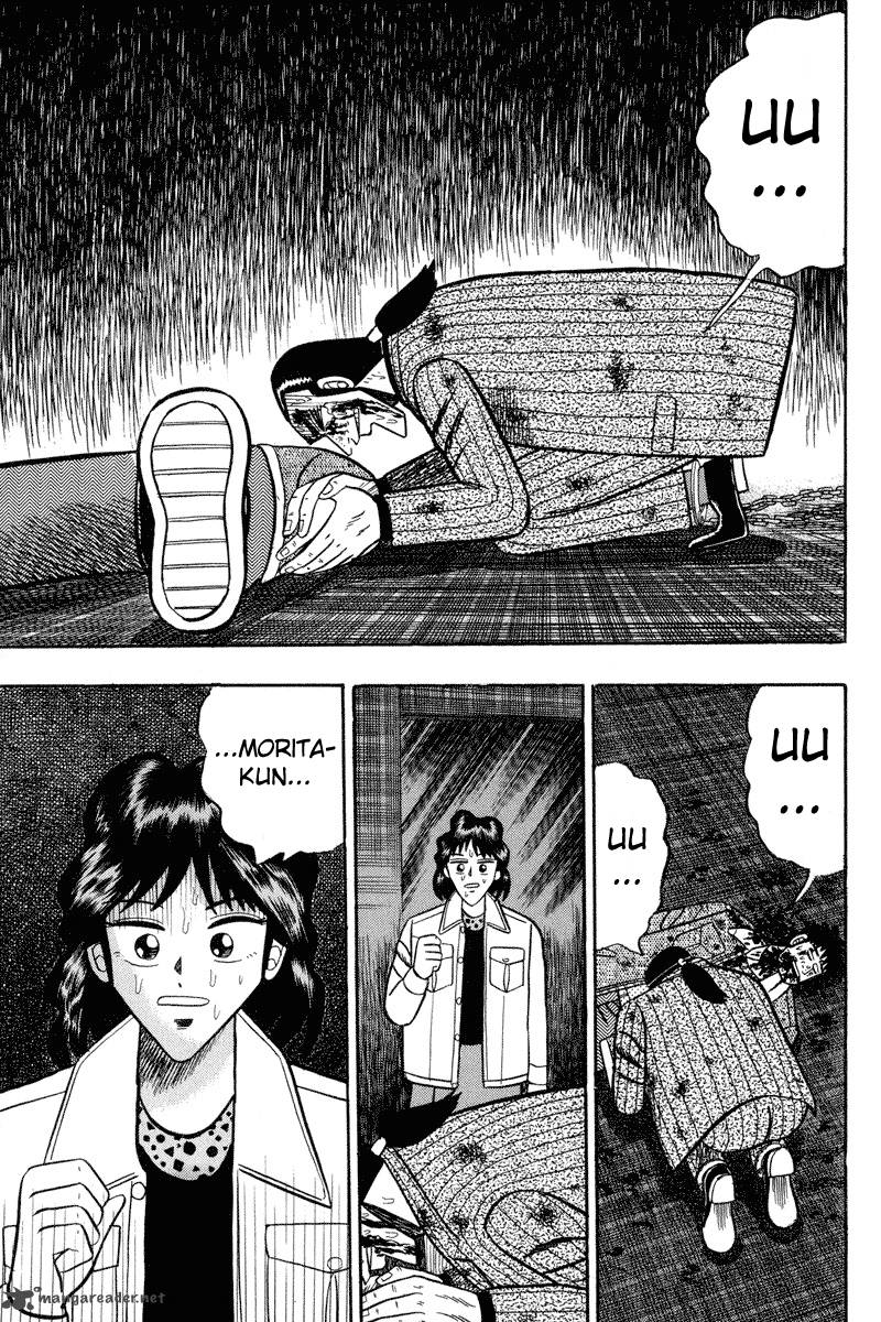 gin_to_kin_88_12
