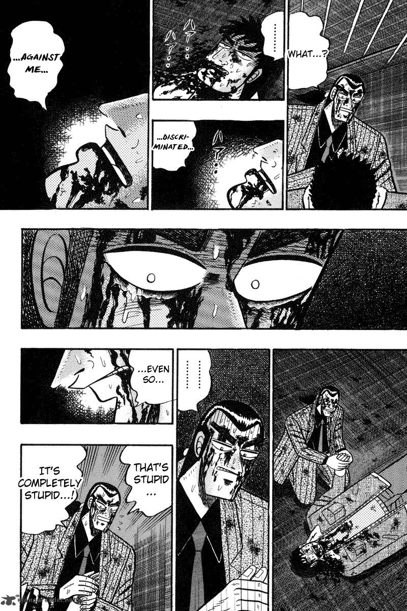 gin_to_kin_88_6