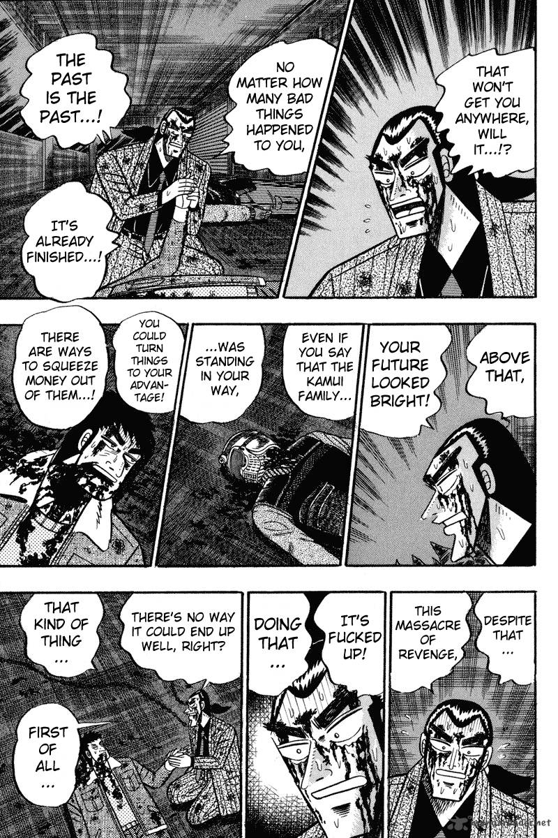 gin_to_kin_88_7