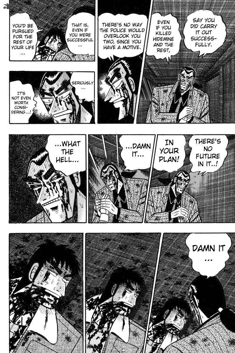 gin_to_kin_88_8