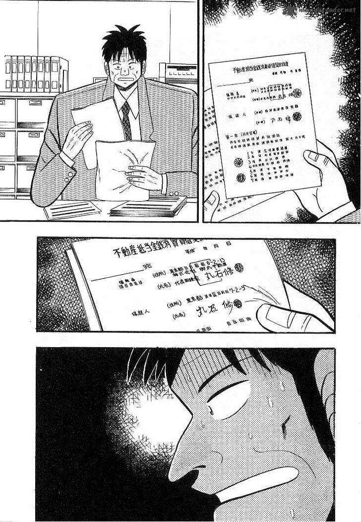 gin_to_kin_9_7