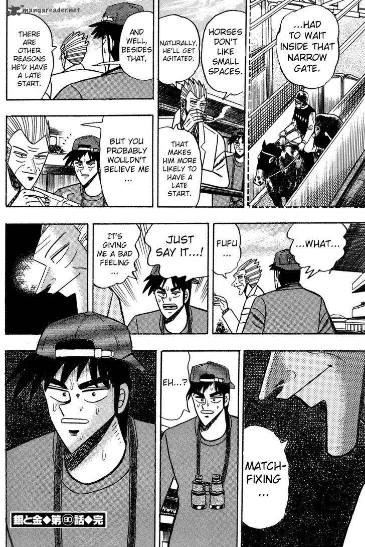 gin_to_kin_90_21
