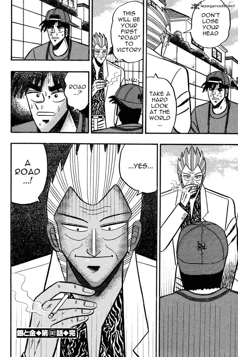 gin_to_kin_92_21