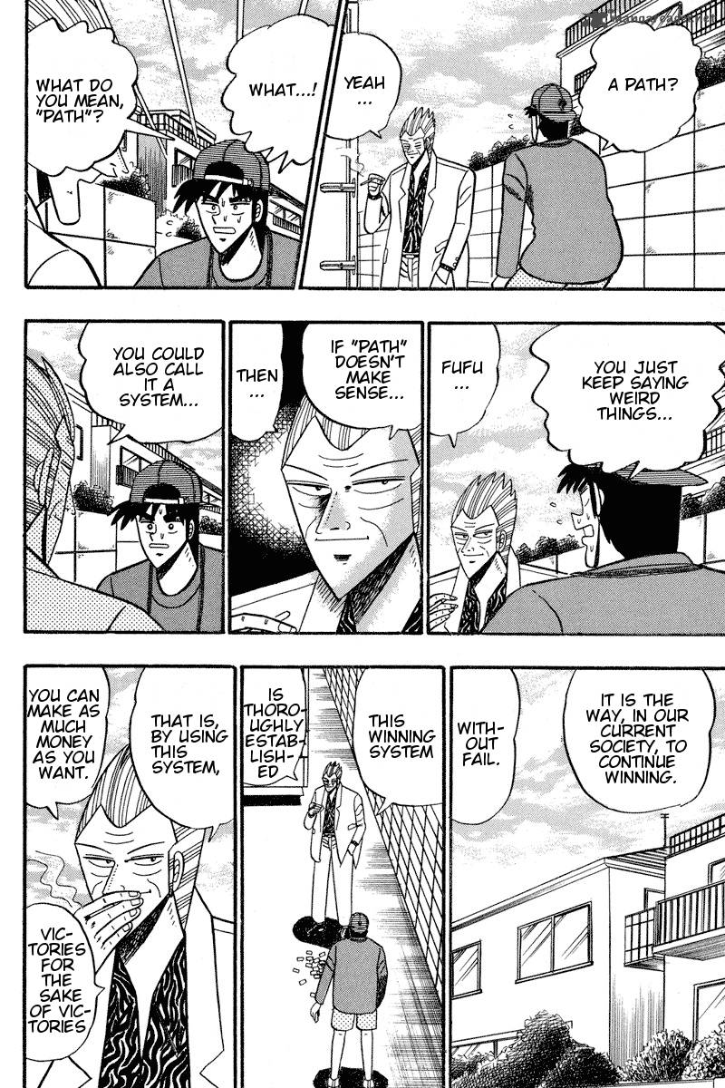 gin_to_kin_93_2