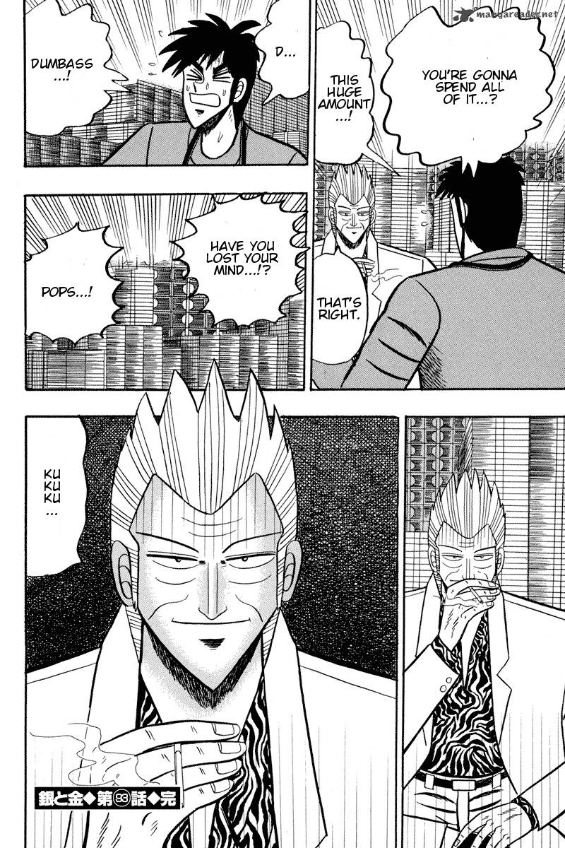 gin_to_kin_93_20
