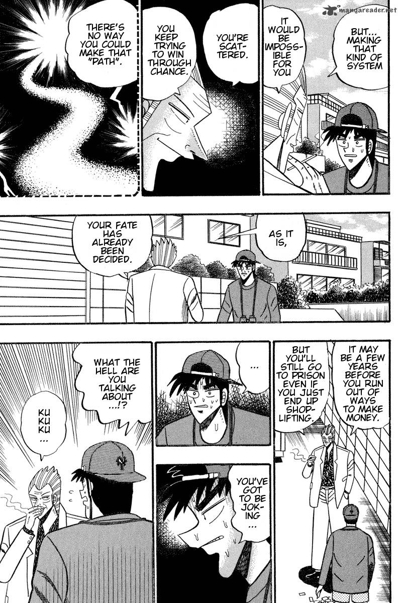 gin_to_kin_93_3