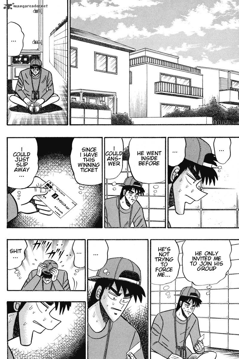 gin_to_kin_93_8