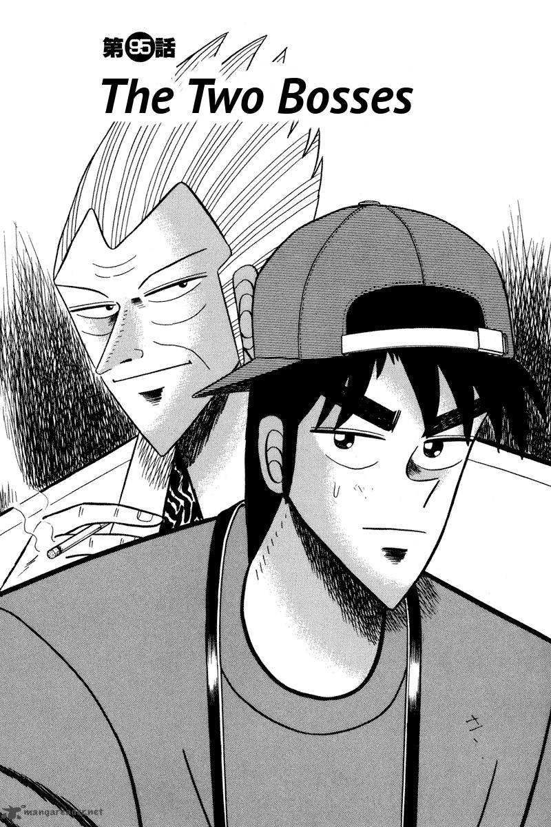 gin_to_kin_95_1