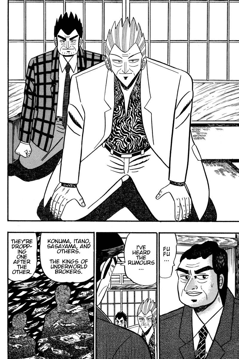 gin_to_kin_95_12