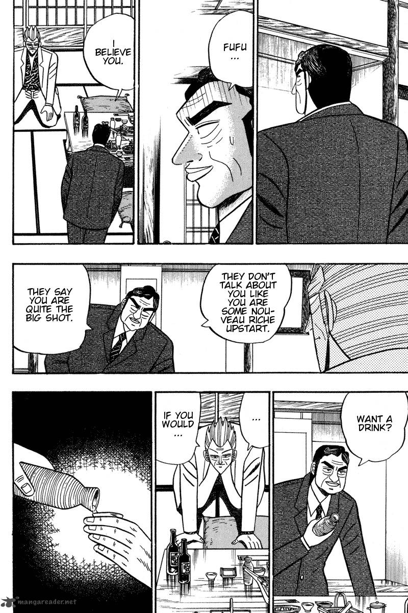 gin_to_kin_95_14