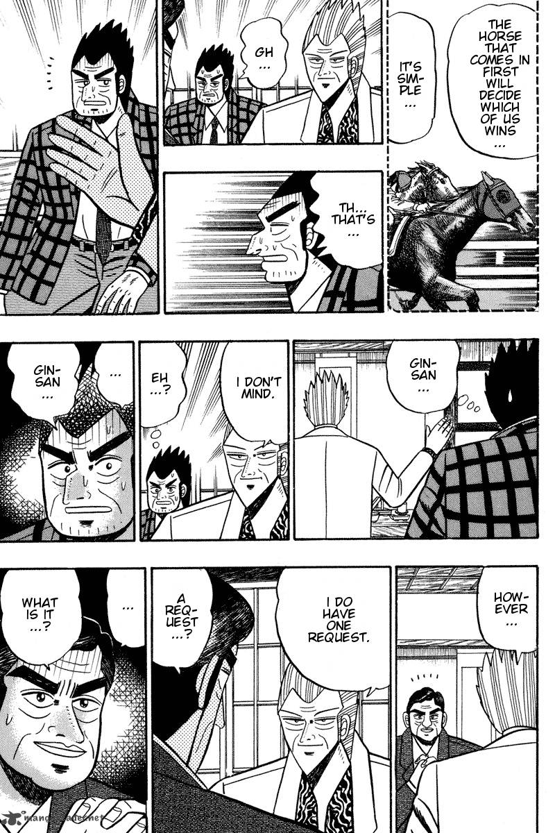 gin_to_kin_95_17