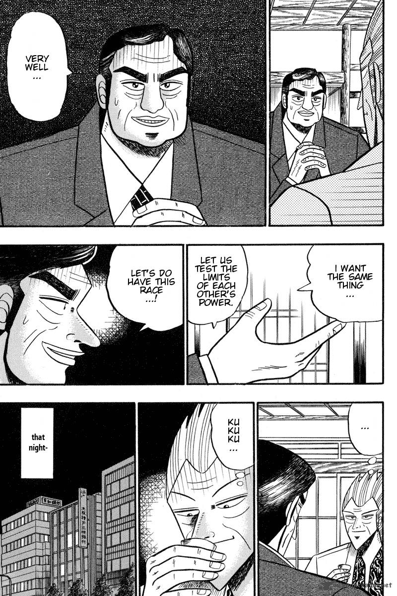 gin_to_kin_95_19