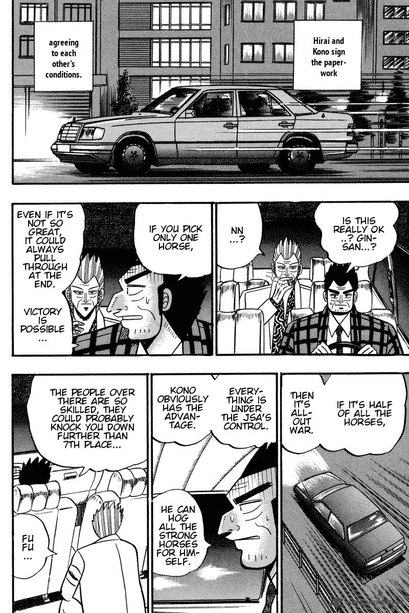 gin_to_kin_95_20