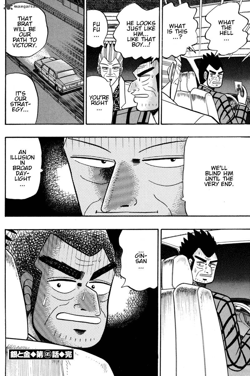 gin_to_kin_95_22