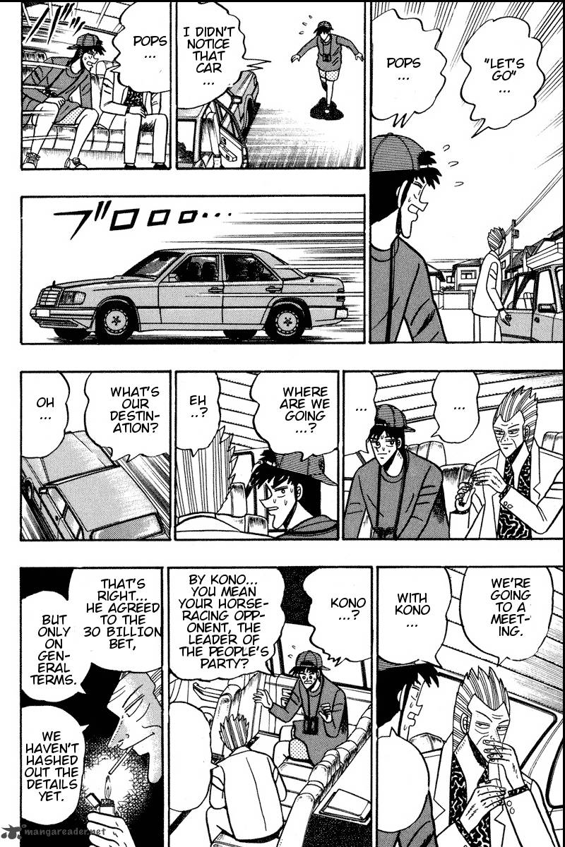 gin_to_kin_95_4