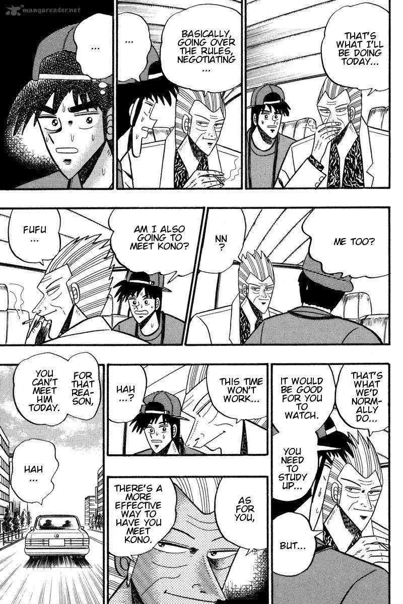 gin_to_kin_95_5