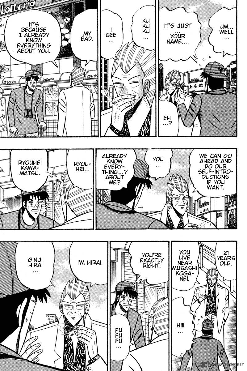 gin_to_kin_95_7