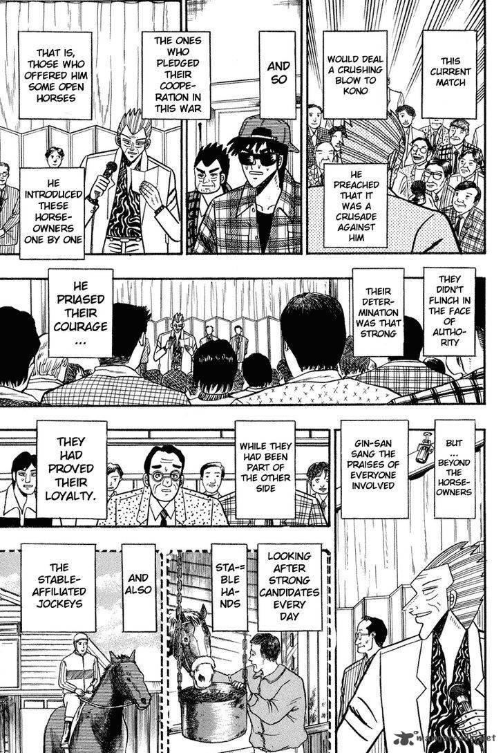 gin_to_kin_98_10