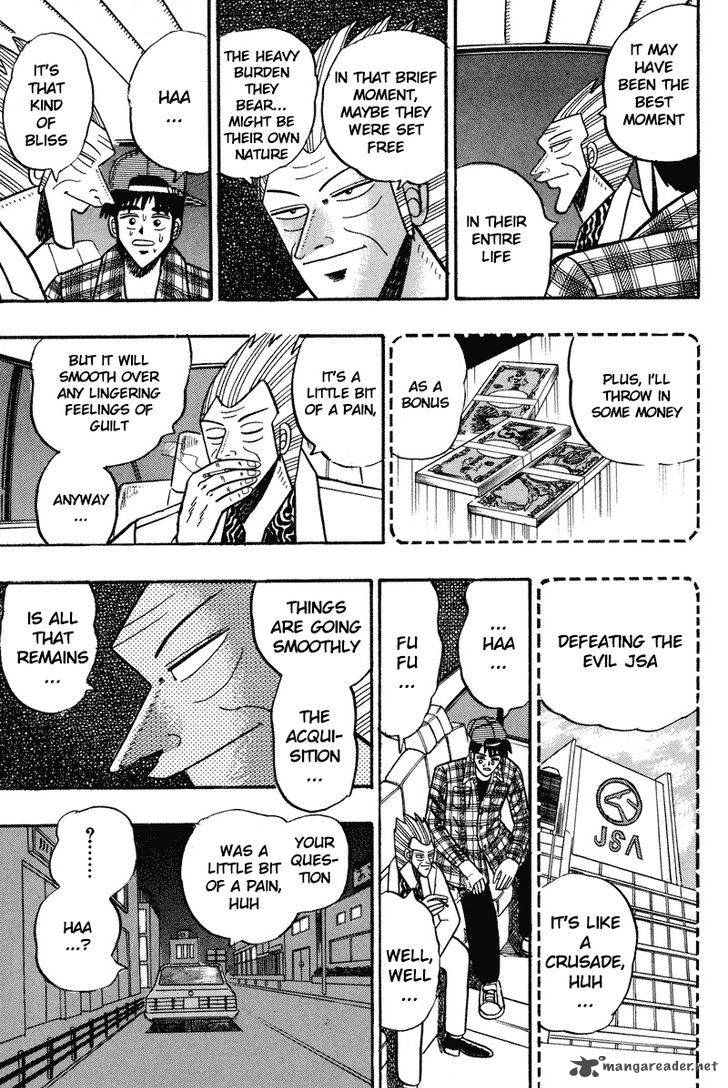 gin_to_kin_98_16