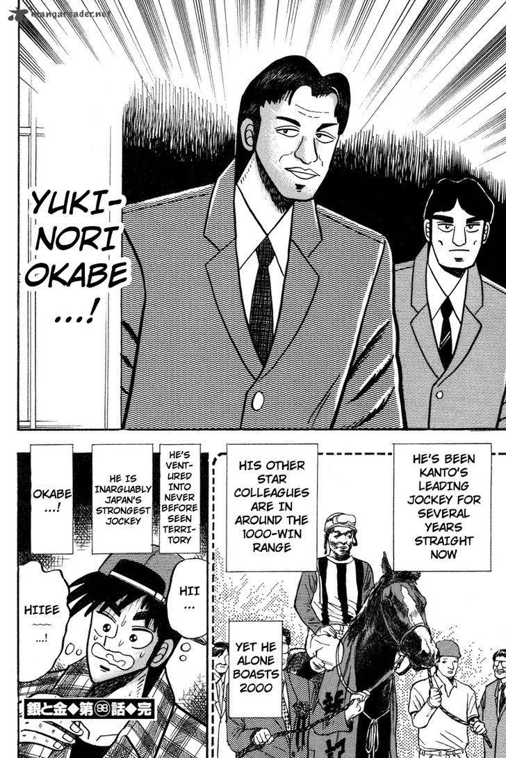 gin_to_kin_98_21