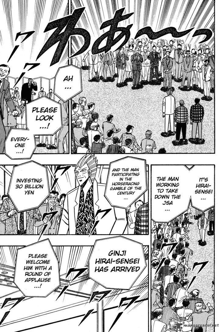 gin_to_kin_98_8