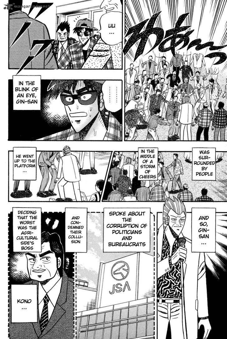gin_to_kin_98_9
