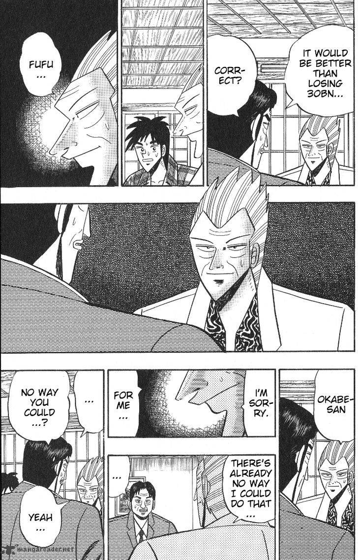 gin_to_kin_99_16