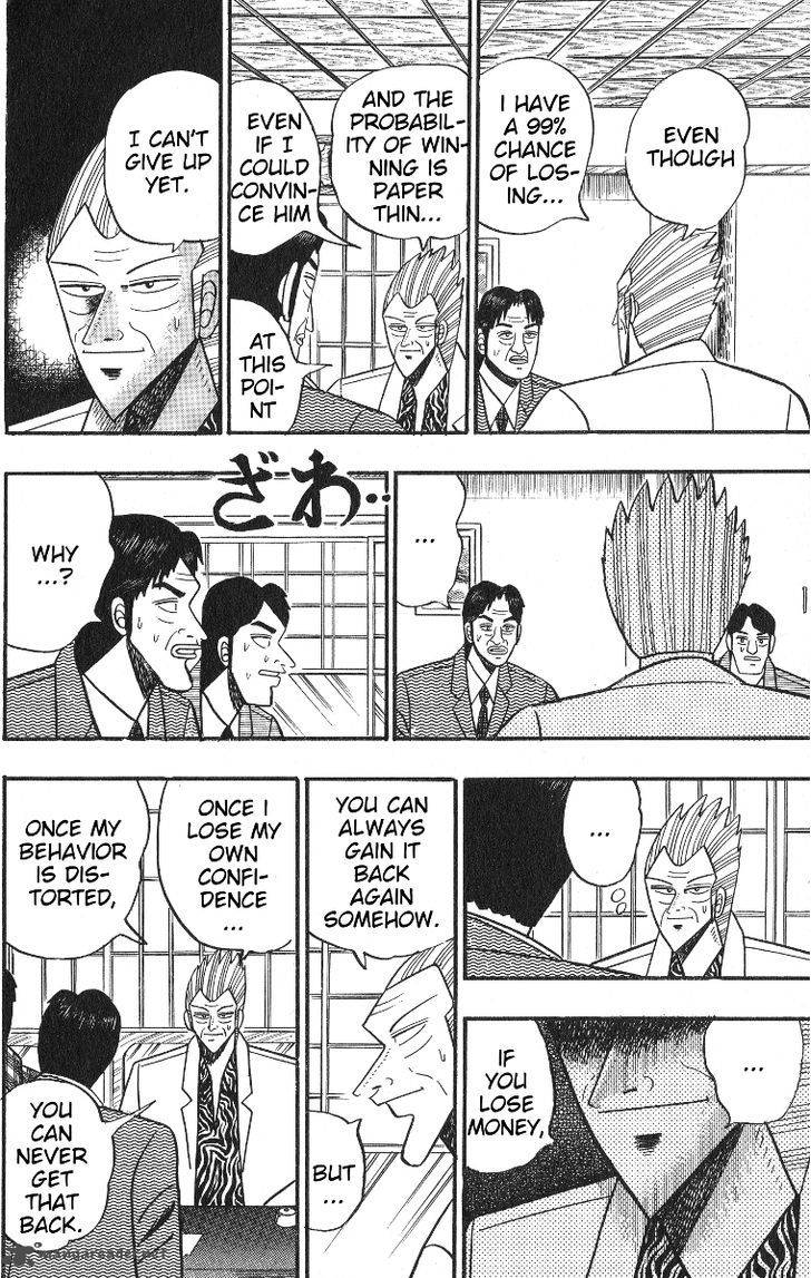 gin_to_kin_99_17