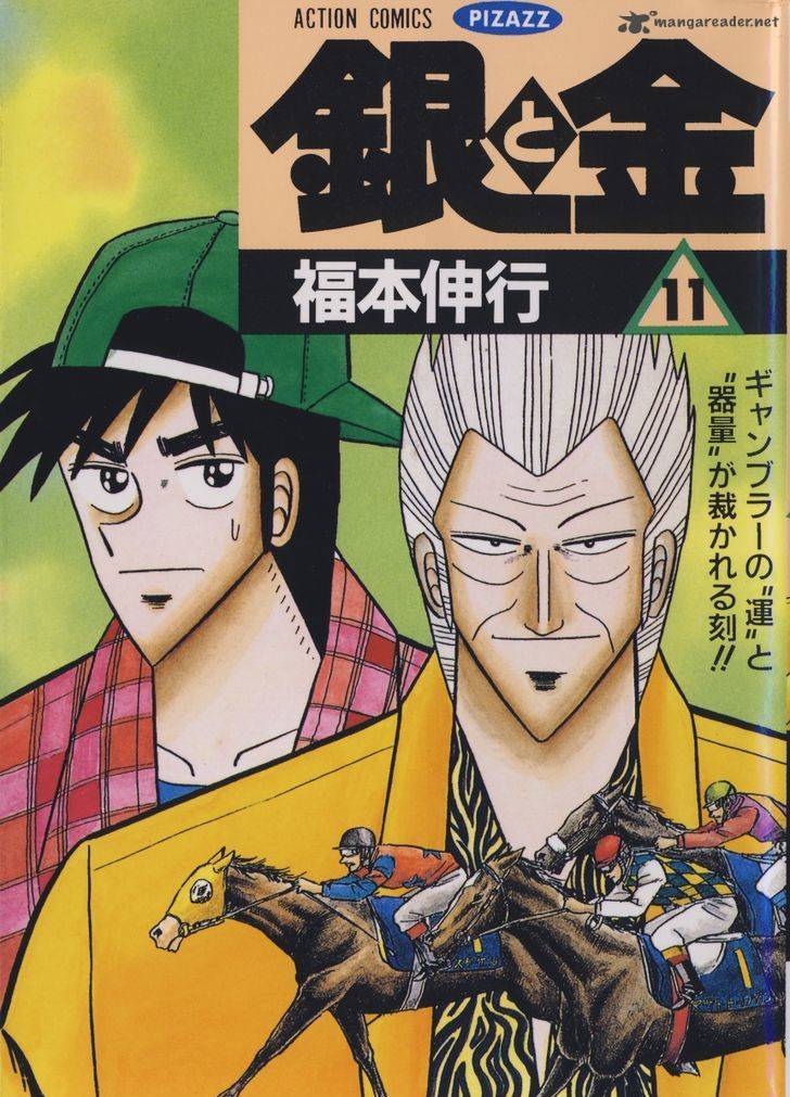gin_to_kin_99_2