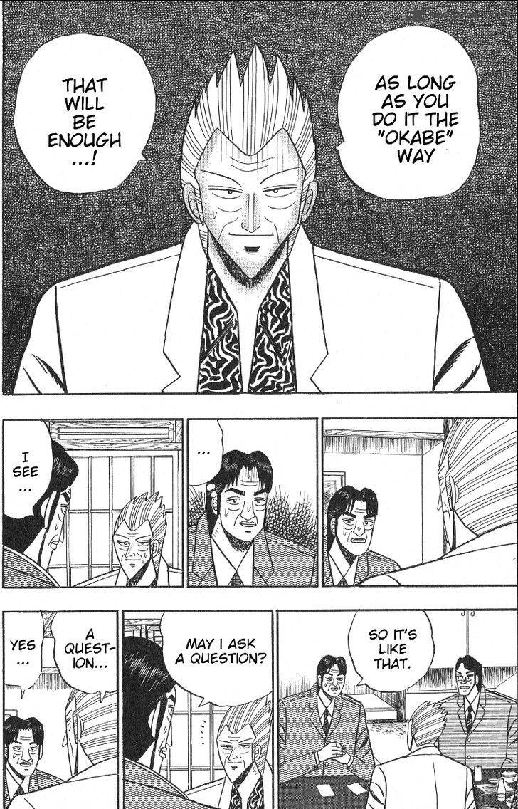 gin_to_kin_99_21