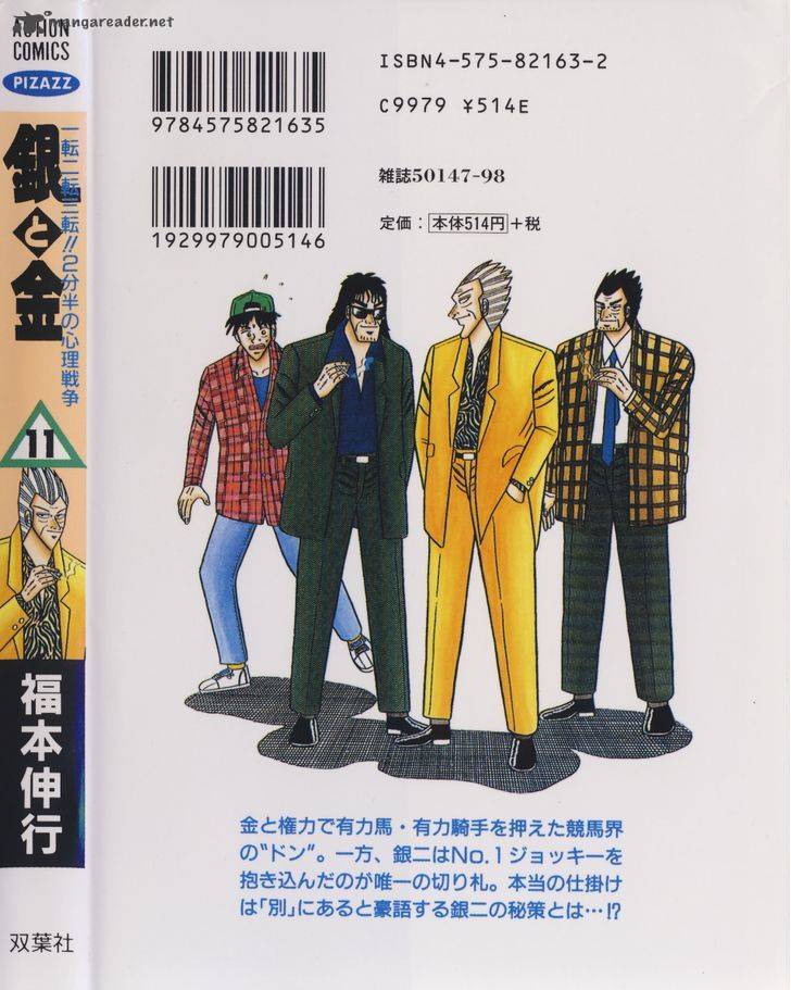 gin_to_kin_99_3