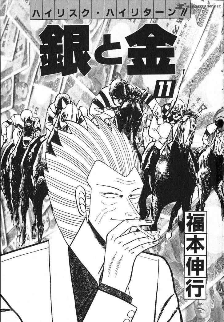 gin_to_kin_99_4