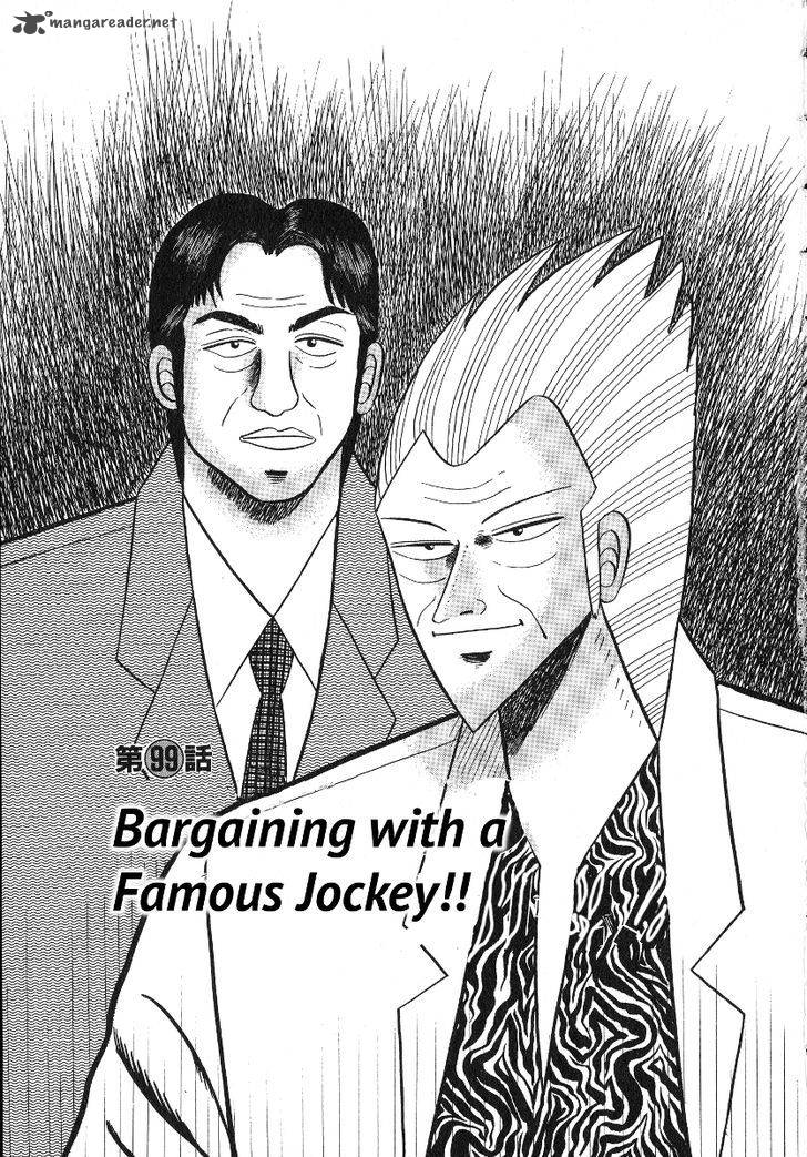 gin_to_kin_99_6