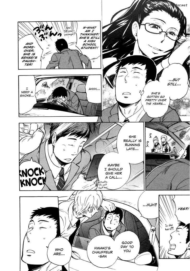 gingitsune_11_18