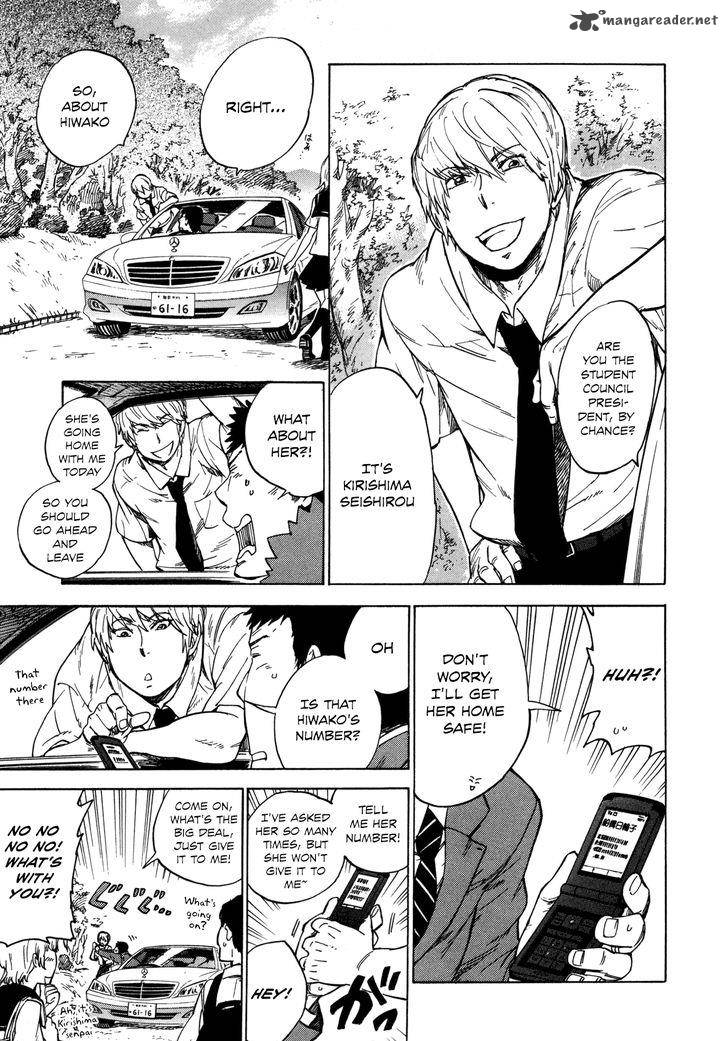 gingitsune_11_19