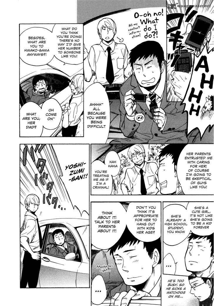 gingitsune_11_20