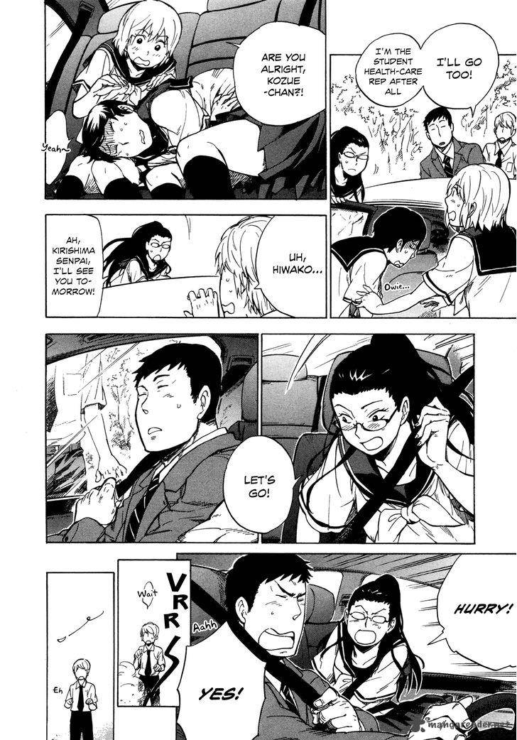 gingitsune_11_22