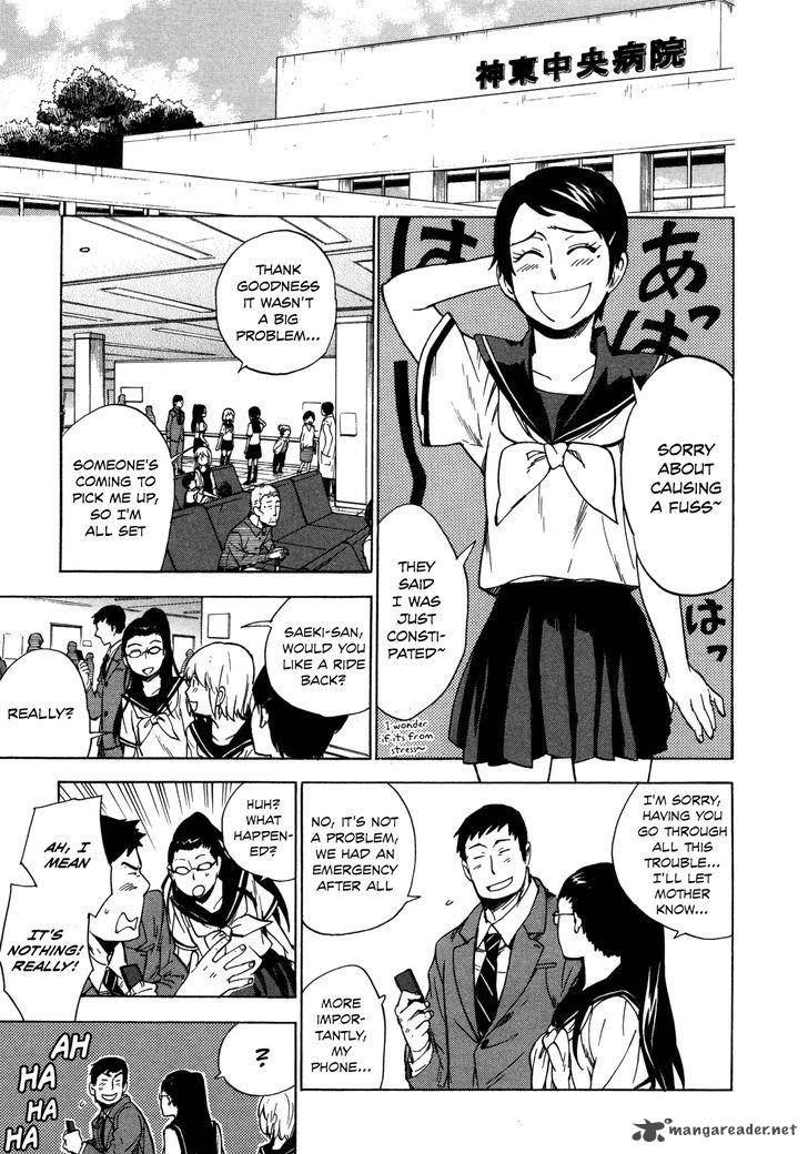 gingitsune_11_23