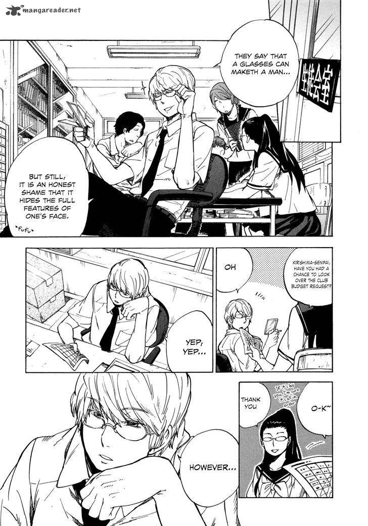 gingitsune_11_3