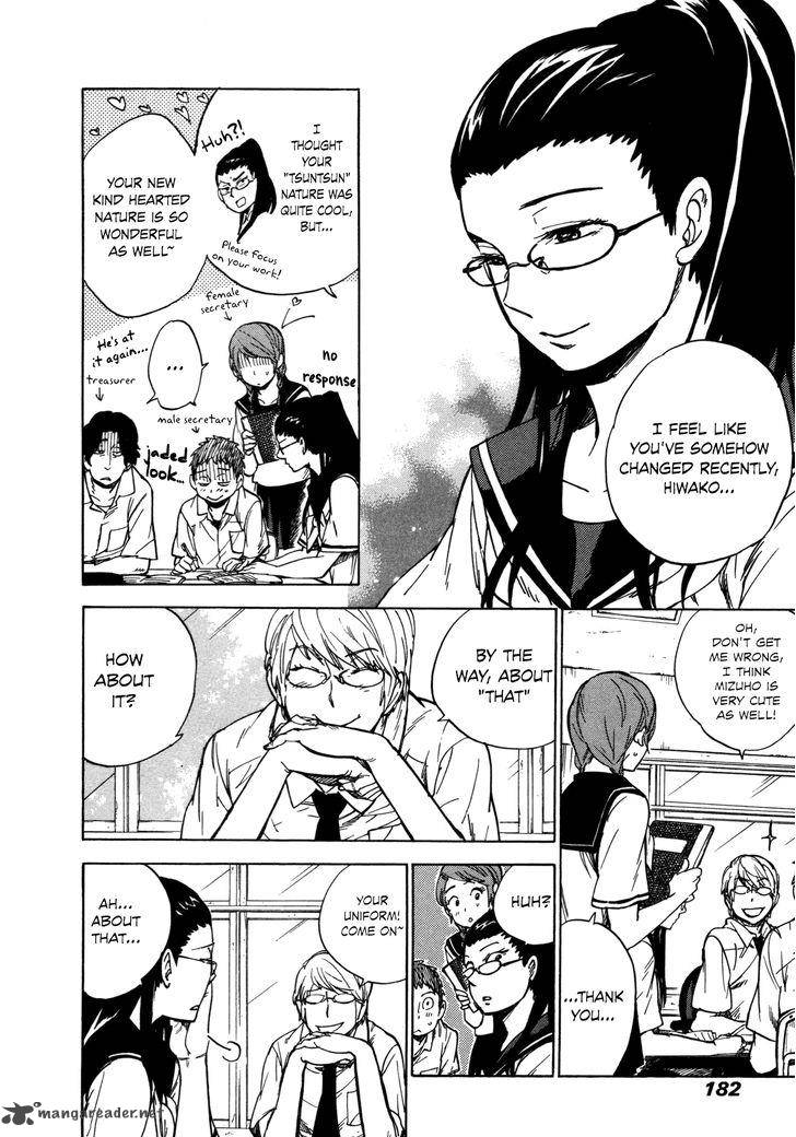 gingitsune_11_4