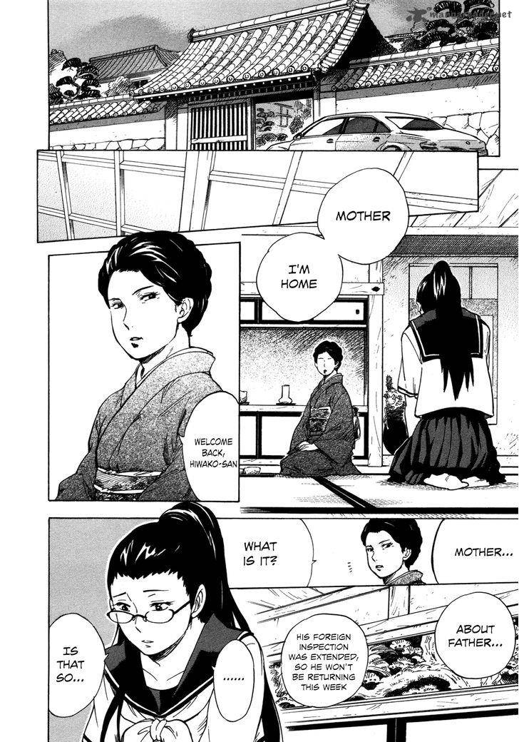 gingitsune_11_8