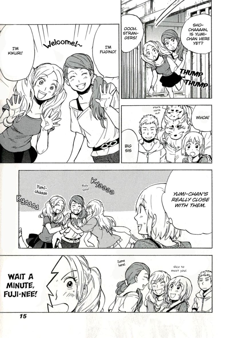 gingitsune_12_11