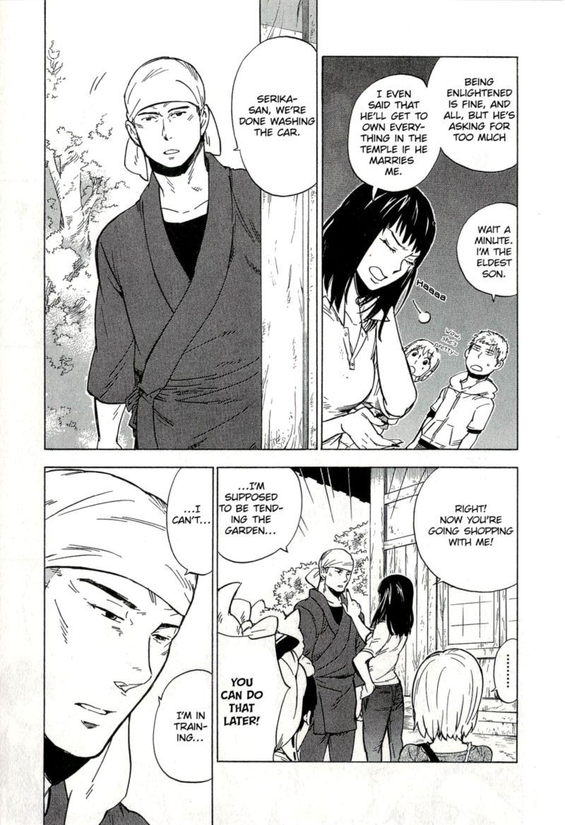 gingitsune_12_13