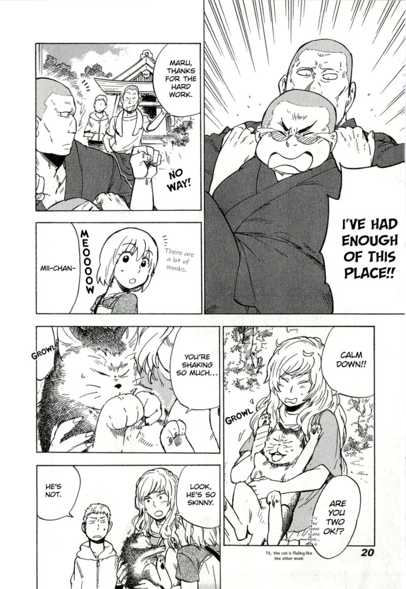 gingitsune_12_16
