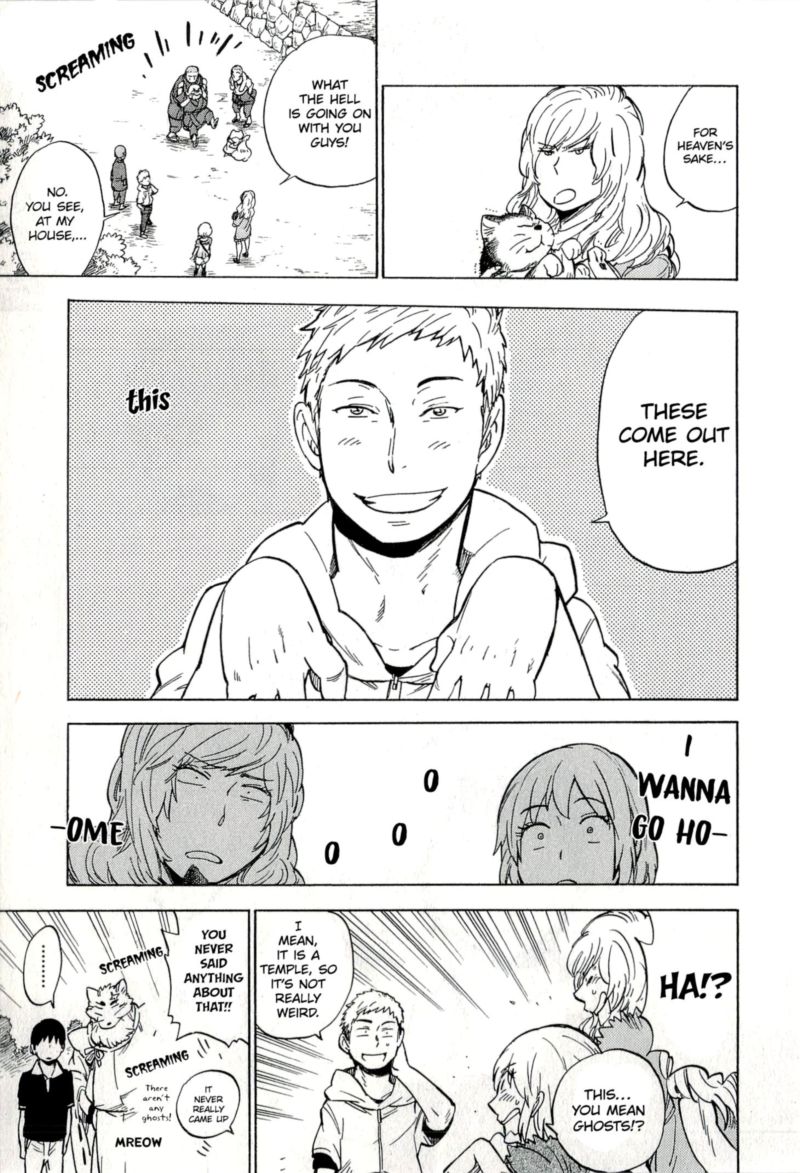 gingitsune_12_17