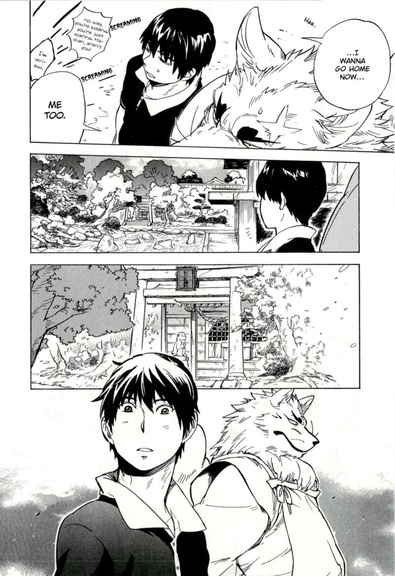 gingitsune_12_18